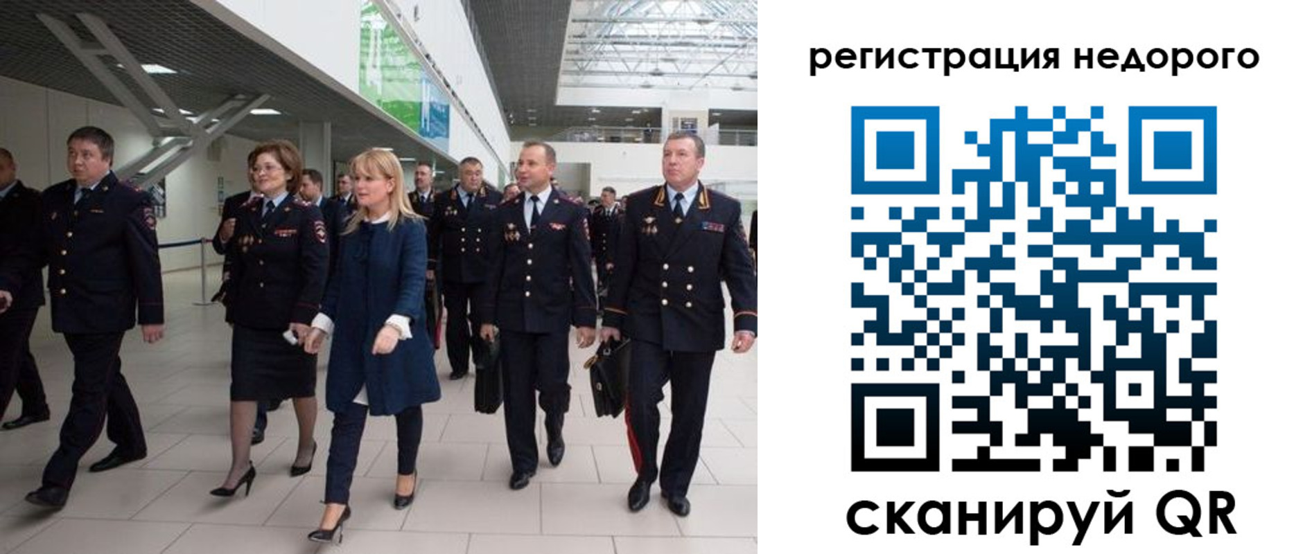 временная регистрация в Ленинске