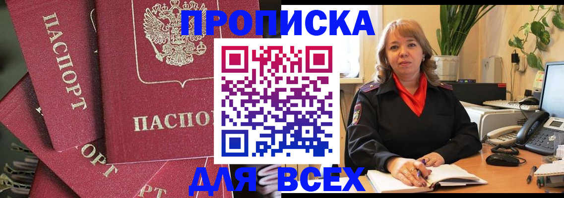 временная регистрация госуслуги в Ленинске